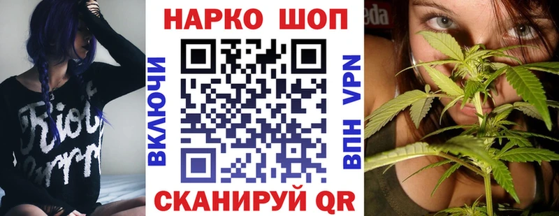Купить закладку Гай Экстази МЕФ АМФЕТАМИН МАРИХУАНА мега сайт Alpha-PVP