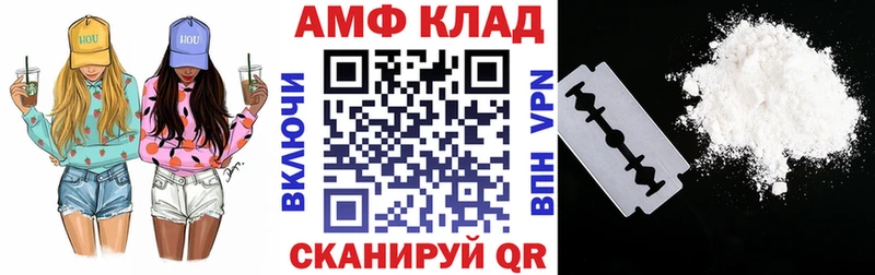 Amphetamine VHQ  магазин продажи наркотиков  omg маркетплейс  Гай 