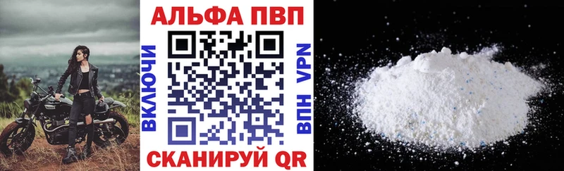 кракен ССЫЛКА  купить   Гай  APVP Crystall 