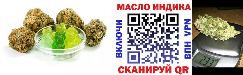 купить наркотики цена  Гай  Печенье с ТГК марихуана 