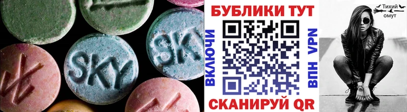 ЭКСТАЗИ Дубай купить сайты Гай