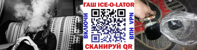 ГАШИШ Premium Гай