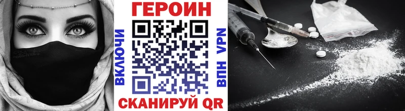хочу   МЕГА рабочий сайт  ГЕРОИН хмурый  Гай 