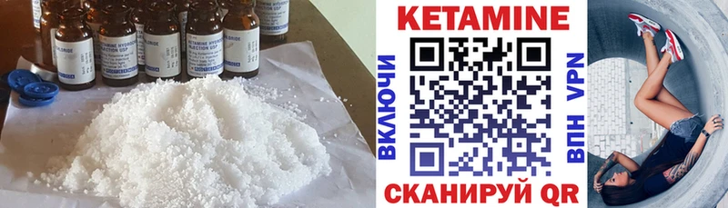 наркотики  Гай  КЕТАМИН ketamine 