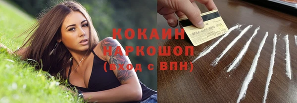 COCAINE Верхнеуральск