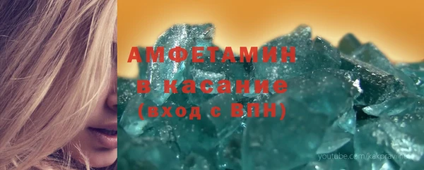 бошки Верхний Тагил