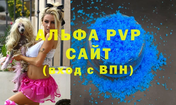 бошки Верхний Тагил
