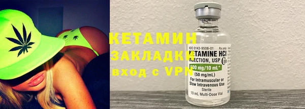 бошки Верхний Тагил