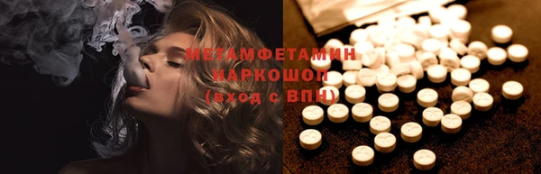 COCAINE Верхнеуральск