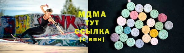 COCAINE Верхнеуральск