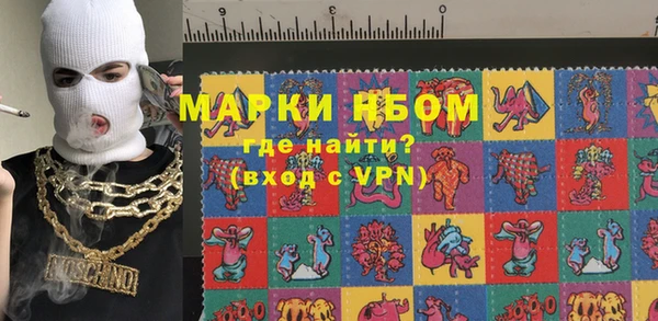 бошки Верхний Тагил