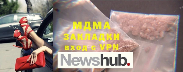 COCAINE Верхнеуральск