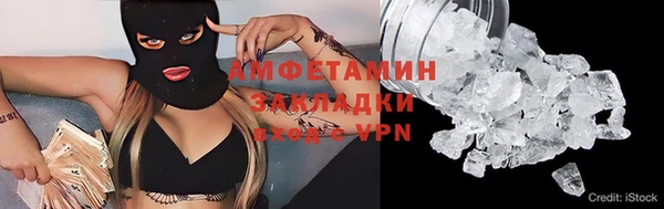 бошки Верхний Тагил