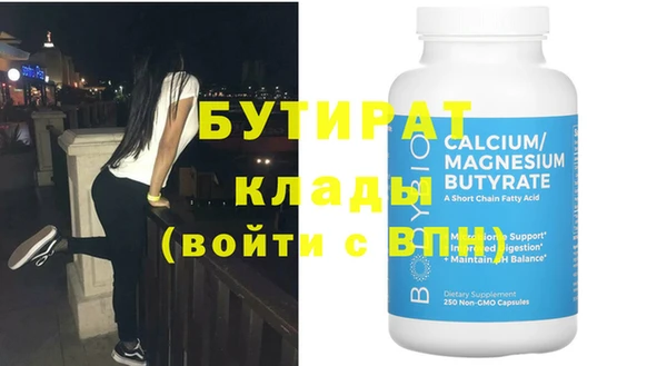 бошки Верхний Тагил