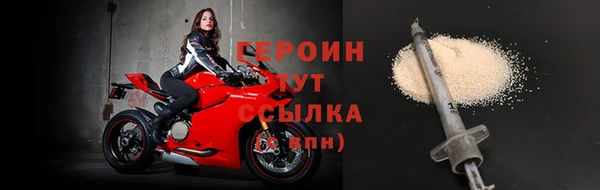 бошки Верхний Тагил