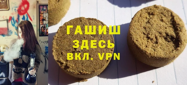 бошки Верхний Тагил