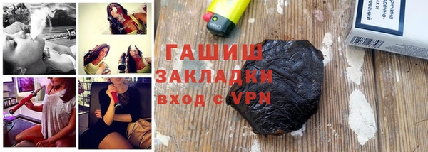 прущие грибы Бугульма