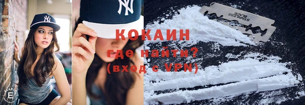 COCAINE Верхнеуральск