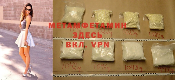бошки Верхний Тагил