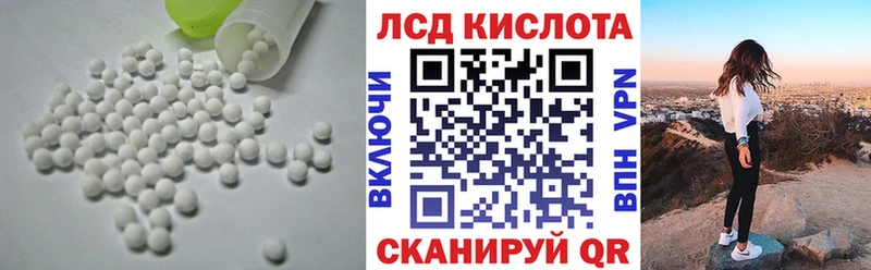 LSD-25 экстази кислота  мега сайт  Гай 
