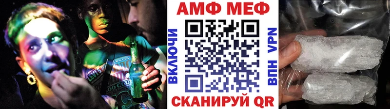 omg зеркало  Гай  МЕТАМФЕТАМИН пудра 